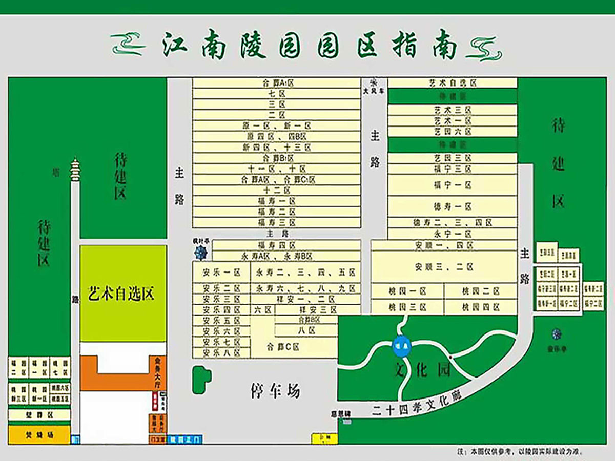 吉林江南陵园位置、交通、环境、面积、电话