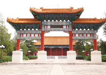 中华永久陵园