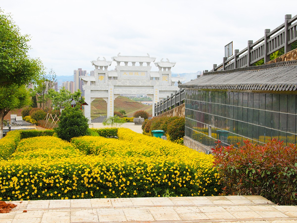 园区远景